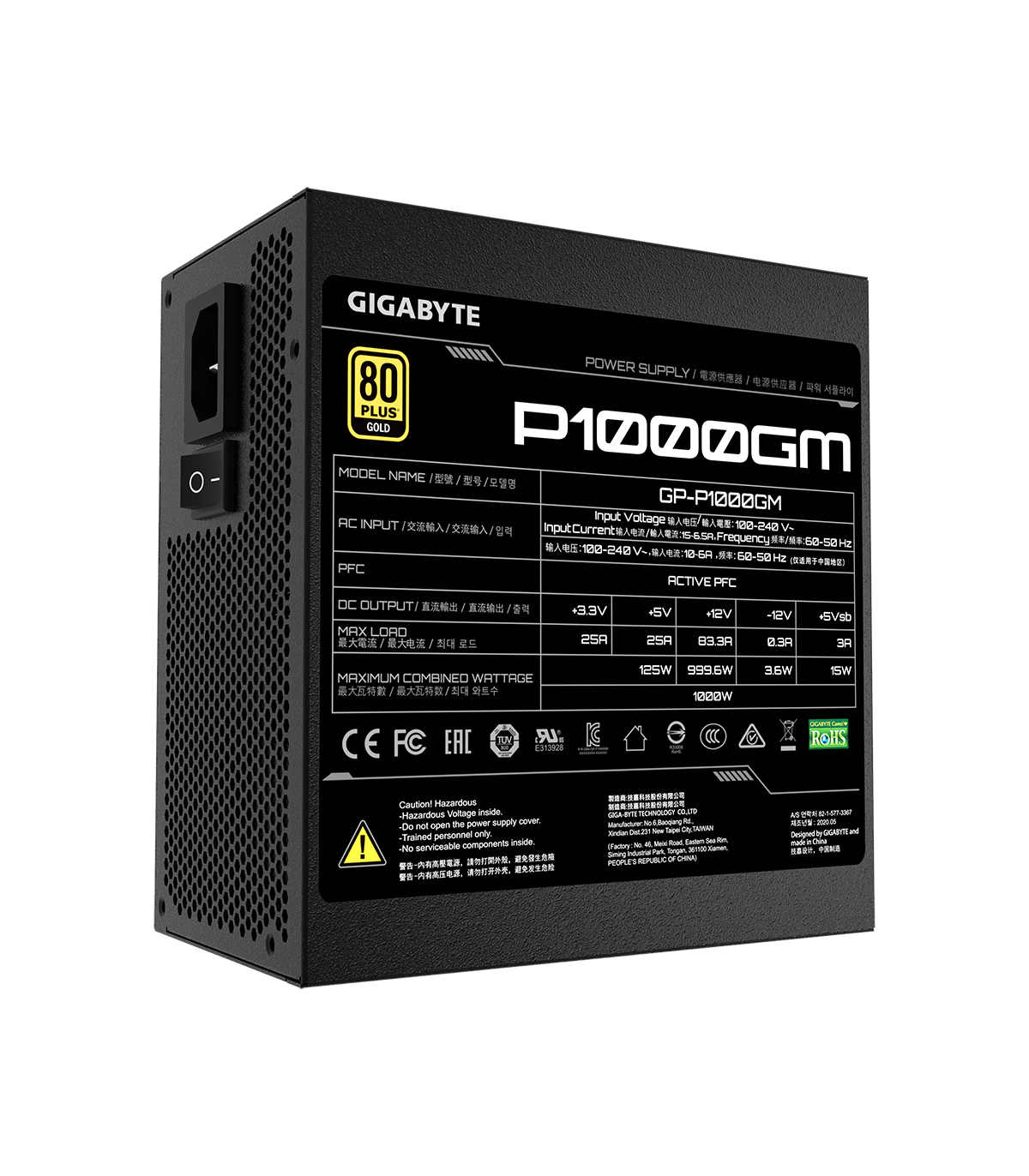 Alimentation PC gaming gigabyte p1000gm 1000W 80PLUS Gold , full modulaire,  pas cher.